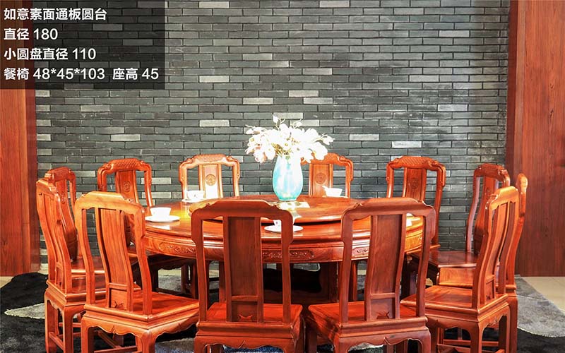 芜湖缅甸花梨餐桌-01